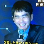 人工知能が人間をこえられるのか