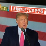 アメリカ大統領候補トランプ氏の発言