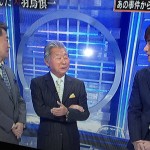 日本のこんな所　おかしくないですか