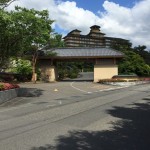 温泉旅行おすすめ　白玉の湯華鳳