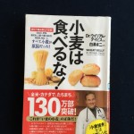健康と脳を破壊する食べ物とは